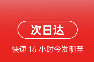 甘南夏河空运代理航空货运 航空货运