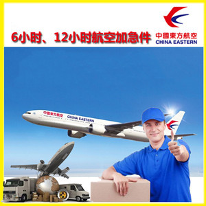 甘南夏河空运代理公司谈空运的四大作用是什么